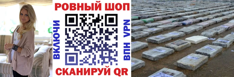 Купить наркоту Кисловодск Alpha-PVP КОКАИН Амфетамин Каннабис Меф мяу мяу