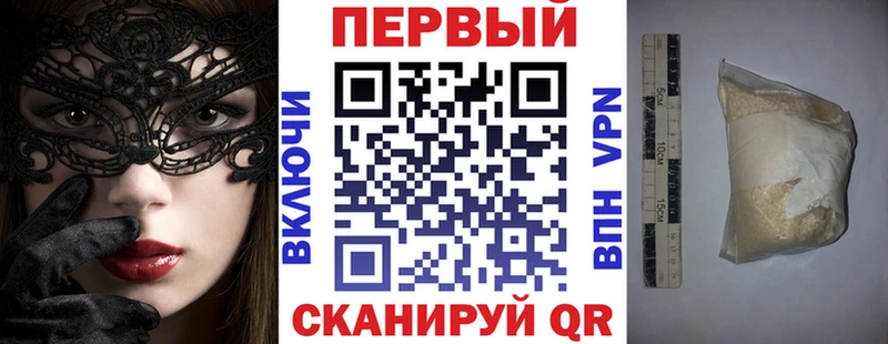 АМФ VHQ  Кисловодск 
