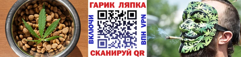 Cannafood конопля  Кисловодск 
