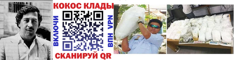 дарнет шоп  Кисловодск  Кокаин FishScale 