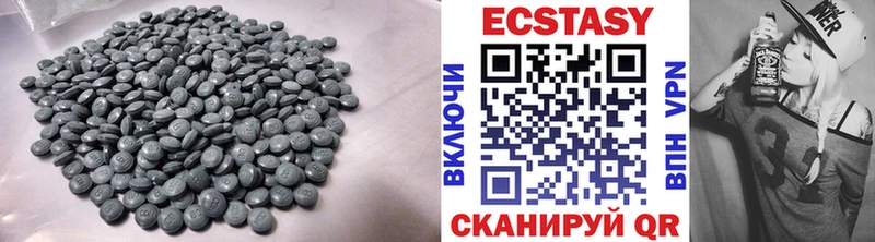 Экстази VHQ  blacksprut ссылки  Кисловодск  хочу наркоту 