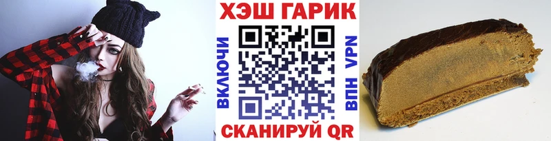 Гашиш хэш где купить Кисловодск