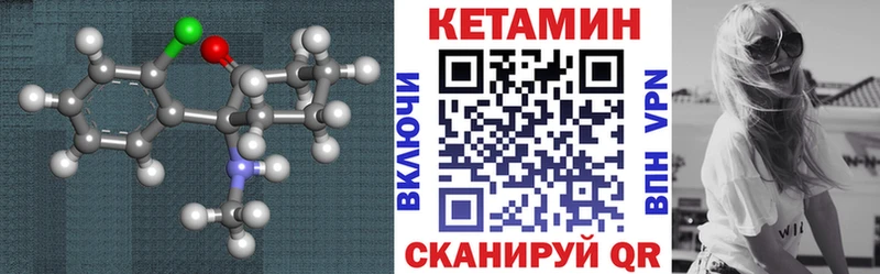Кетамин ketamine  Кисловодск 