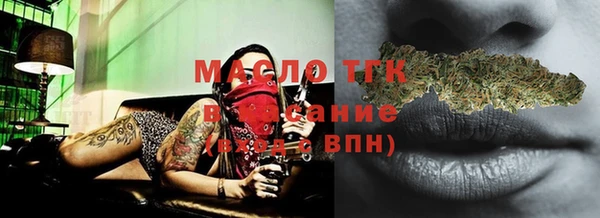 дистиллят марихуана Новозыбков