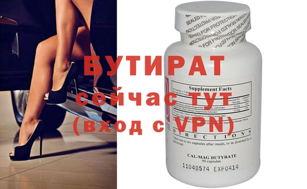 дистиллят марихуана Новозыбков