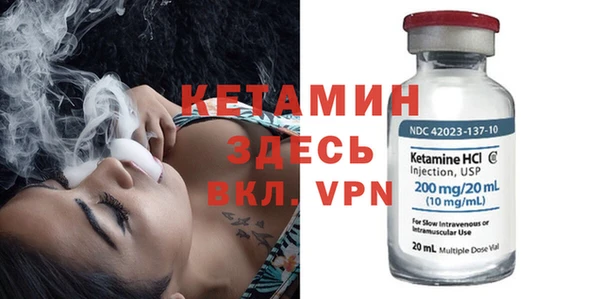дистиллят марихуана Новозыбков