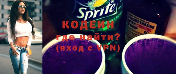 дистиллят марихуана Новозыбков