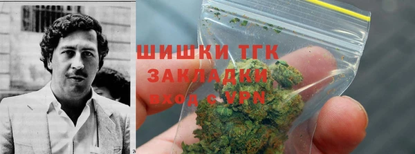 дистиллят марихуана Новозыбков
