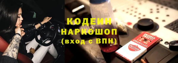 тгк Новокубанск