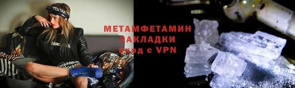 тгк Новокубанск