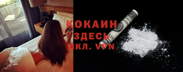 кокаин Новодвинск