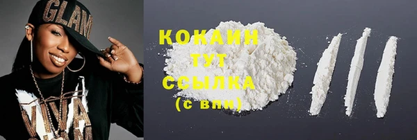 тгк Новокубанск