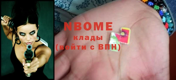 тгк Новокубанск