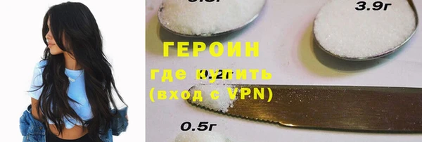 дистиллят марихуана Новозыбков