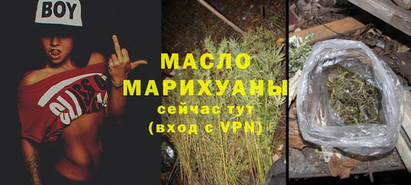 дистиллят марихуана Новозыбков
