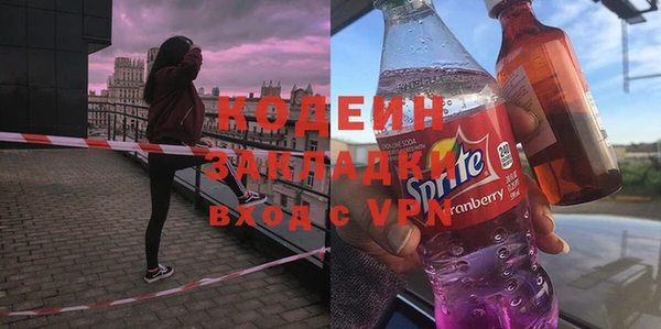 дистиллят марихуана Новозыбков