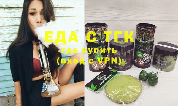 тгк Новокубанск