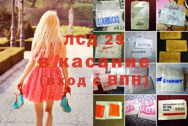 дистиллят марихуана Новозыбков