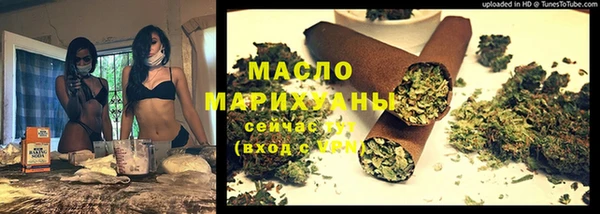 тгк Новокубанск