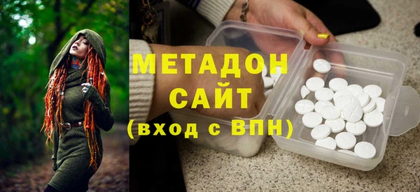 тгк Новокубанск