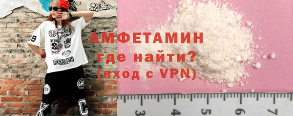 дистиллят марихуана Новозыбков