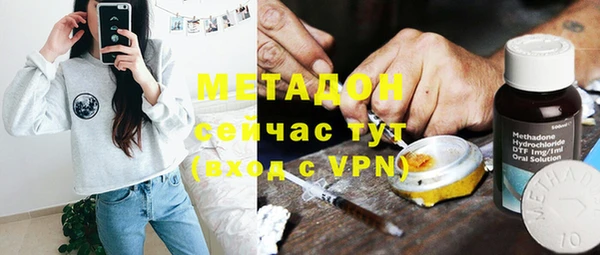 дистиллят марихуана Новозыбков
