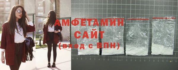 дистиллят марихуана Новозыбков