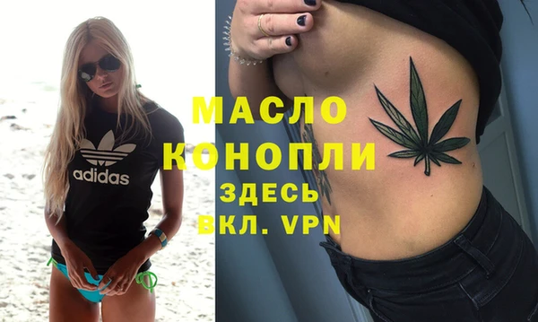 тгк Новокубанск