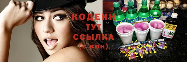 тгк Новокубанск