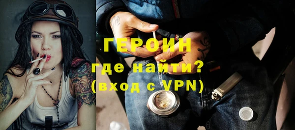 тгк Новокубанск