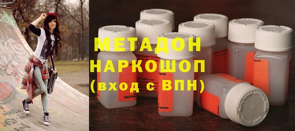 кокаин Новодвинск