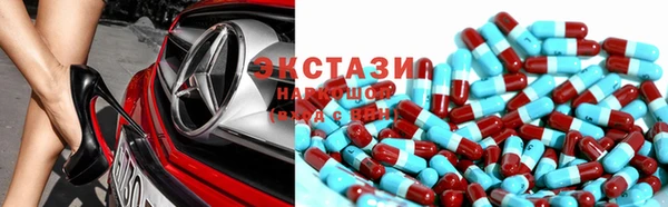 тгк Новокубанск