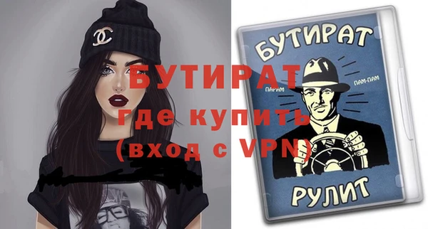 дистиллят марихуана Новозыбков