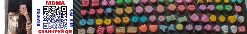 MDMA кристаллы Кисловодск