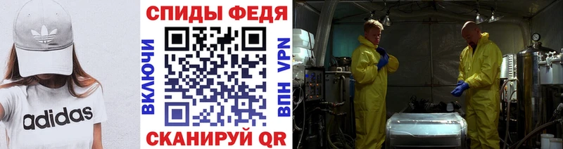 Первитин мет mega сайт Кисловодск