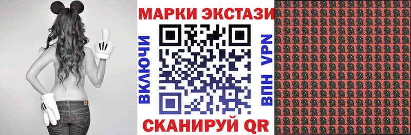 Наркотические марки 1500мкг Кисловодск